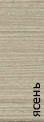  Grand Line Natural- 